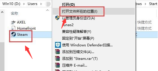 无法连接到steam网络可是网是好的 无法连接steam网络解决办法