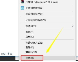 无法连接到steam网络可是网是好的 无法连接steam网络解决办法