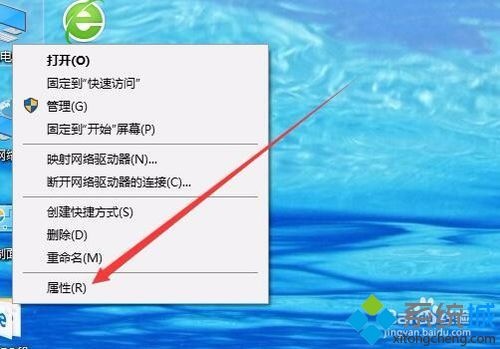 win10本地连接被禁用了如何恢复 win10恢复本地连接的方法