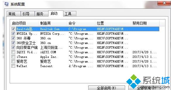 电脑语言栏不见了怎么调出来 电脑语言栏没有了怎么恢复