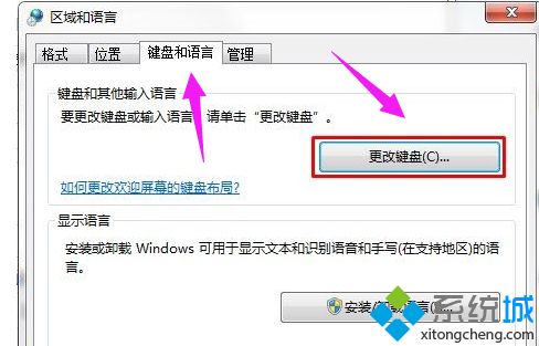 电脑语言栏不见了怎么调出来 电脑语言栏没有了怎么恢复