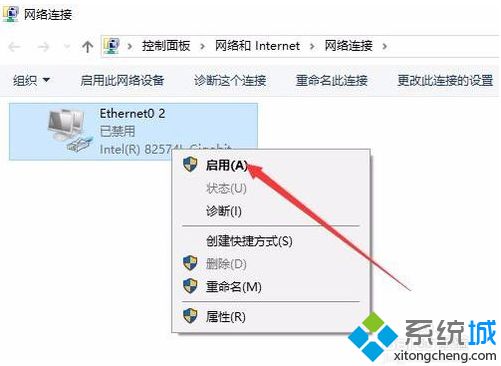 win10本地连接被禁用了如何恢复 win10恢复本地连接的方法