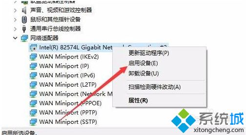 win10本地连接被禁用了如何恢复 win10恢复本地连接的方法