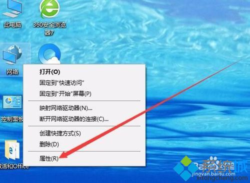 win10本地连接被禁用了如何恢复 win10恢复本地连接的方法