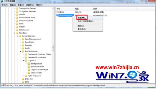 win7怎么更换锁屏壁纸 win7系统电脑更换锁屏壁纸的方法