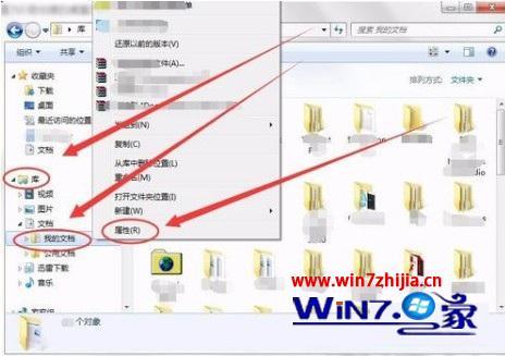 windows7使用技巧大全 win7系统基本使用教程