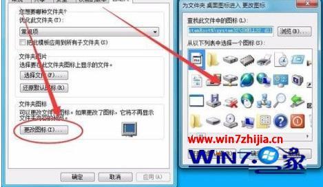 windows7使用技巧大全 win7系统基本使用教程