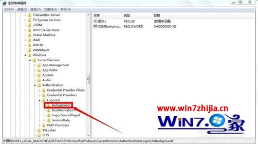 win7怎么更换锁屏壁纸 win7系统电脑更换锁屏壁纸的方法