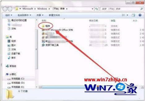 windows7使用技巧大全 win7系统基本使用教程