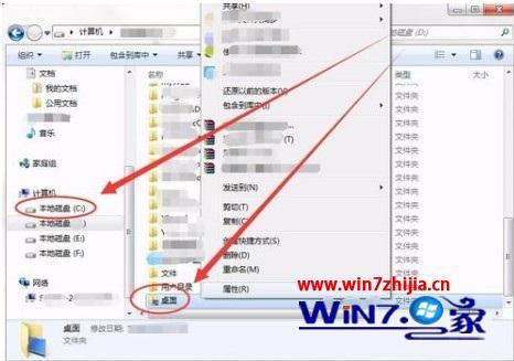 windows7使用技巧大全 win7系统基本使用教程