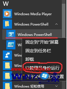 win10自带软件哪些没用卸载 win10哪些自带程序可以卸载