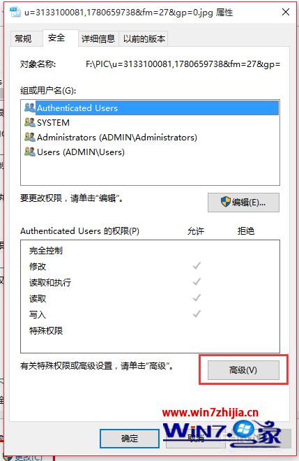 win10删除需管理员权限的文件最佳解决方法