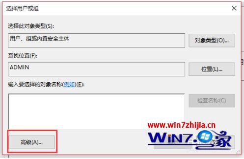 win10删除需管理员权限的文件最佳解决方法