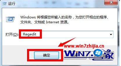 win7怎么更换锁屏壁纸 win7系统电脑更换锁屏壁纸的方法