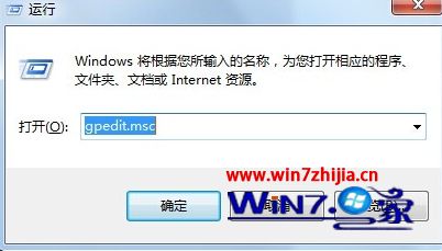 win7怎么更换锁屏壁纸 win7系统电脑更换锁屏壁纸的方法