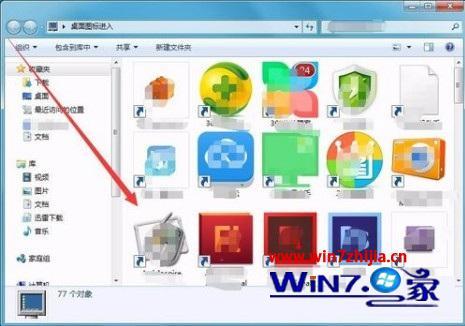 windows7使用技巧大全 win7系统基本使用教程