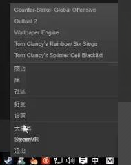 win10玩csgo怎么优化参数设置 电脑玩csgo顿卡优化教程