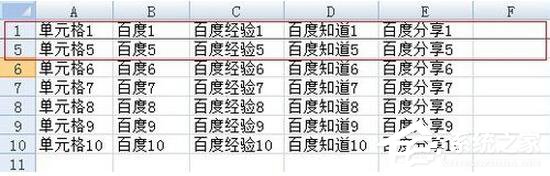 Excel2007如何冻结窗口