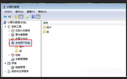 如何解决Win7共享打印机拒绝访问的问题 Win7共享打印机拒绝访问的解决教程