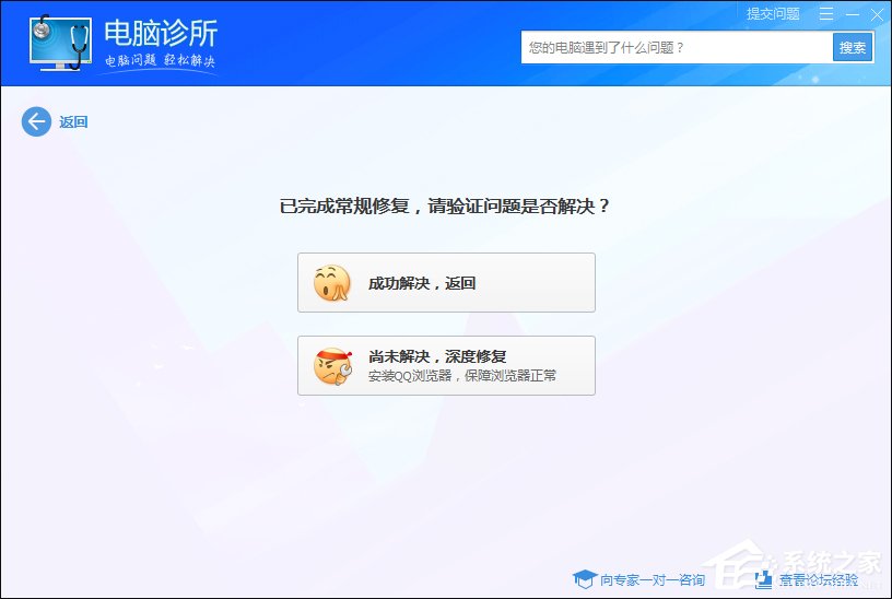 Win7浏览器提示Flash版本过低怎么办 Flash Player怎么安装