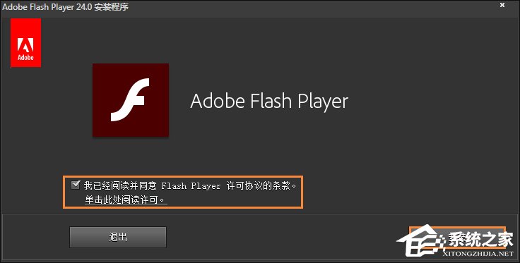 Win7浏览器提示Flash版本过低怎么办 Flash Player怎么安装