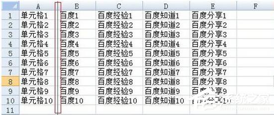 Excel2007如何冻结窗口