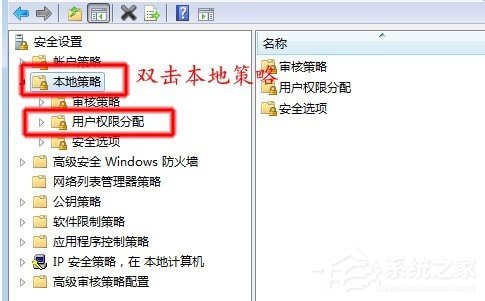 如何解决Win7共享打印机拒绝访问的问题