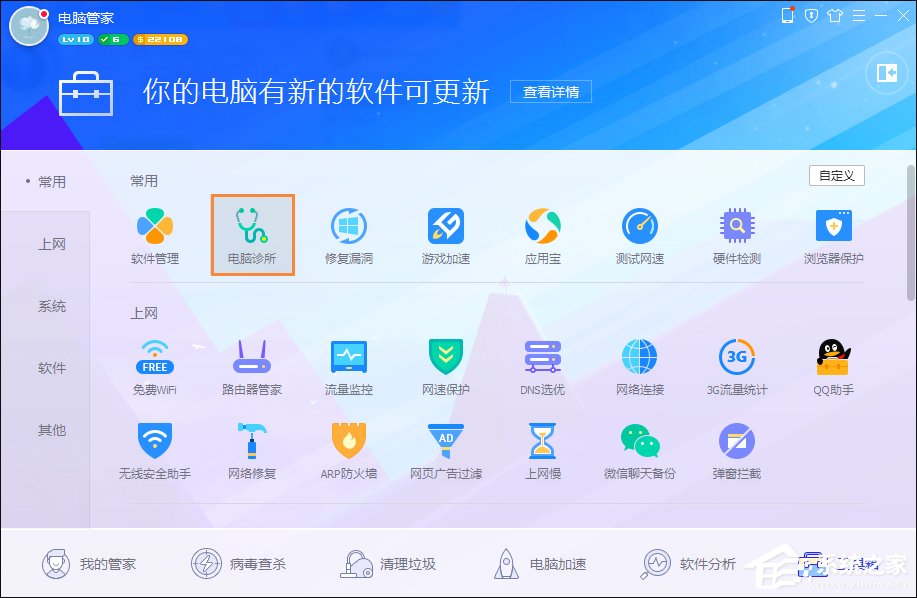 Win7浏览器提示Flash版本过低怎么办 Flash Player怎么安装