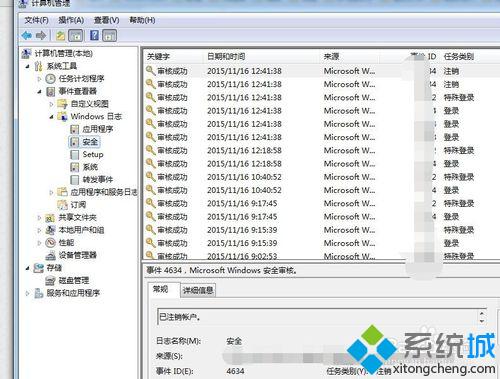 电脑怎么查看windows日志 电脑查看系统日志的方法