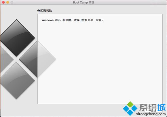 mac双系统怎么移除win7 mac删除win7双系统步骤