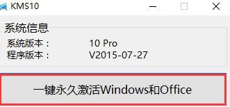 电脑老是提示“win10处于通知模式”怎么激活