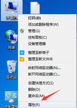 win7控制面板快捷键在哪里 win7调出控制面板的快捷键四种方法