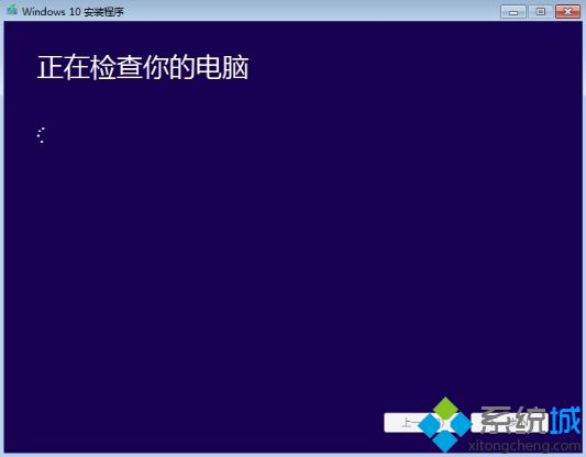 怎么用百度直通车升级win10系统 百度win10升级助手免费升级win10步骤