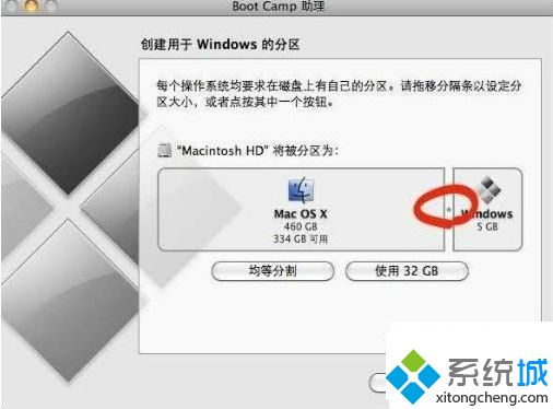 苹果一体机装win7系统的详细方法