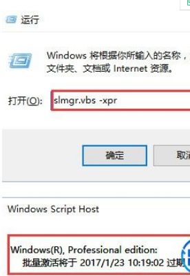 电脑老是提示“win10处于通知模式”怎么激活