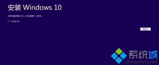 怎么用百度直通车升级win10系统 百度win10升级助手免费升级win10步骤