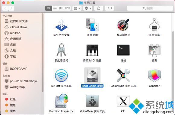 mac双系统怎么移除win7 mac删除win7双系统步骤