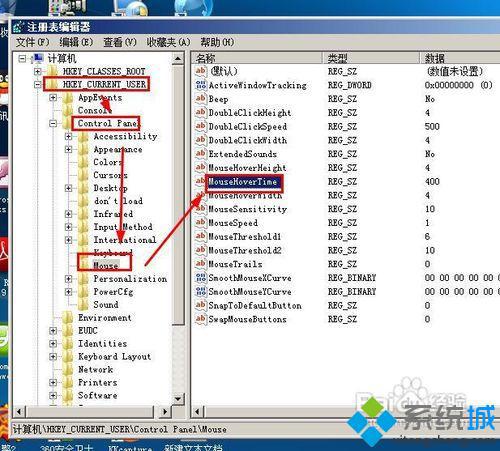 win7通过高级设置提高电脑性能的方法