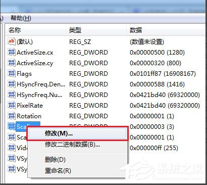 Windows7玩游戏不能全屏怎么办