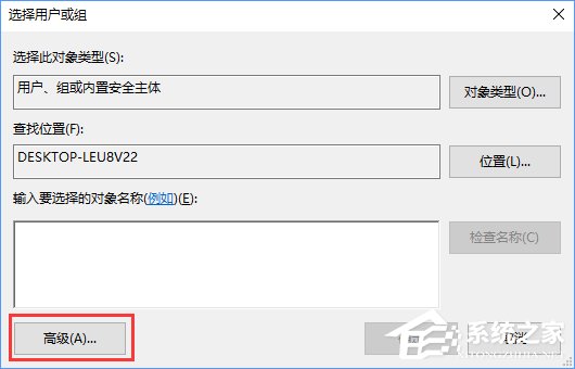 Win10删除文件时提示“你需要权限才能执行此操作”怎么办