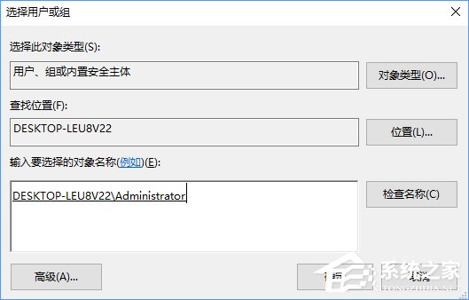 Win10删除文件时提示“你需要权限才能执行此操作”怎么办