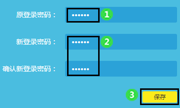 无线网密码怎么改 家里无线网密码修改教程