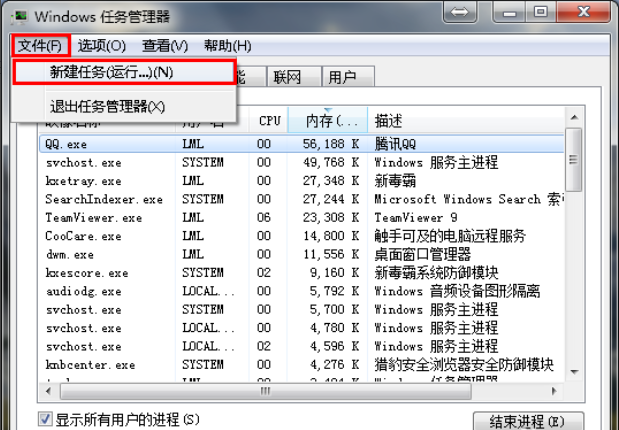 详解win7中如何显示桌面图标