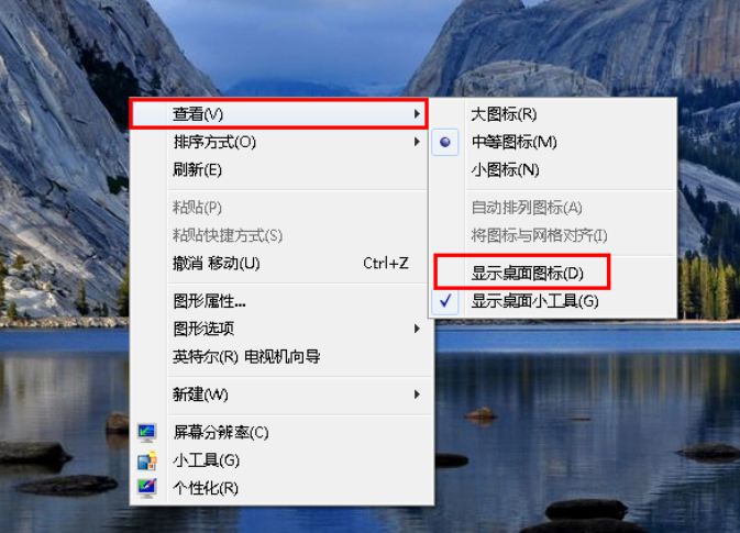 详解win7中如何显示桌面图标 win7显示桌面图标的操作方法