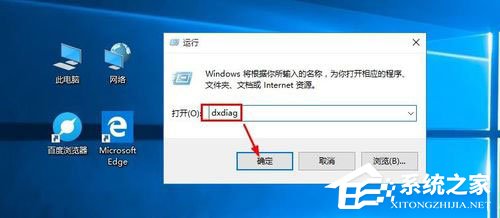 怎么查看Win10版本号 Win10查看版本号的方法