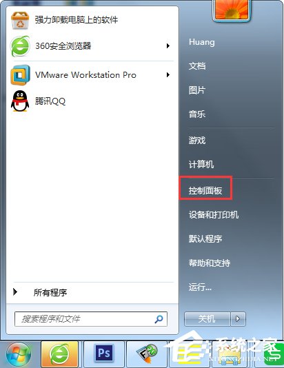 Win7控制面板怎么打开