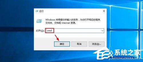 怎么查看Win10版本号 Win10查看版本号的方法