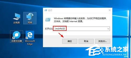 怎么查看Win10版本号 Win10查看版本号的方法