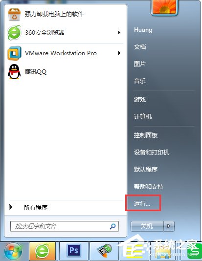 Win7控制面板怎么打开