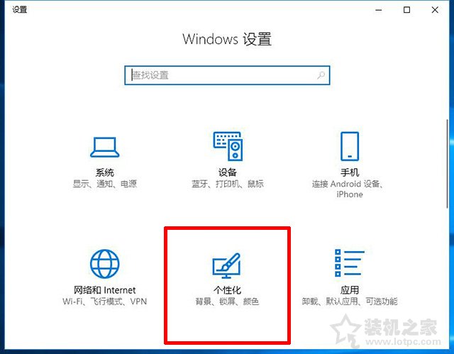 Win10我的电脑怎么放在桌面 Win10此电脑图标不见了的解决方法